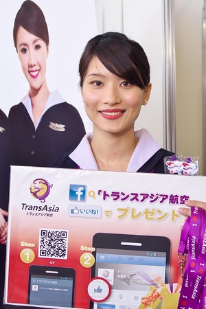 関空旅博2014　トランスアジア航空